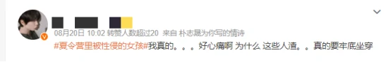 职业篮球教练如何制定有效的赛制训练计划?_1