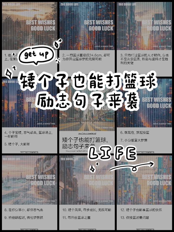 中学生如何通过比赛积累经验_1